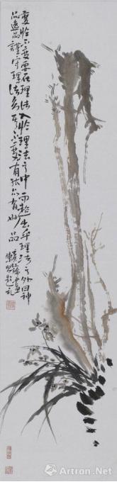 国画家陈昭字画之家