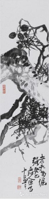 国画家陈昭字画之家