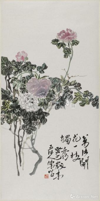 国画家陈昭字画之家