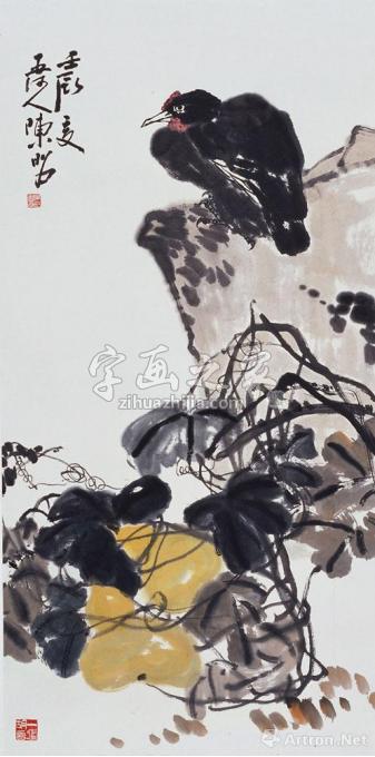 国画家陈昭字画之家