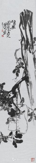 国画家陈昭字画之家