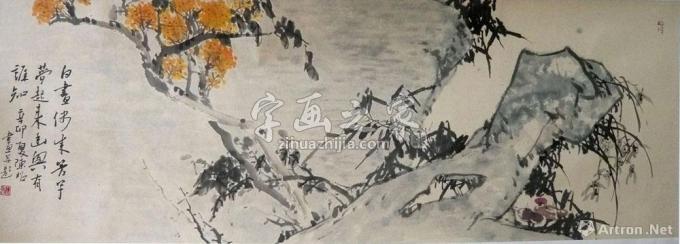 国画家陈昭字画之家