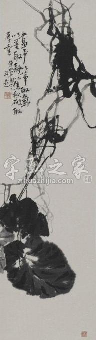 国画家陈昭字画之家