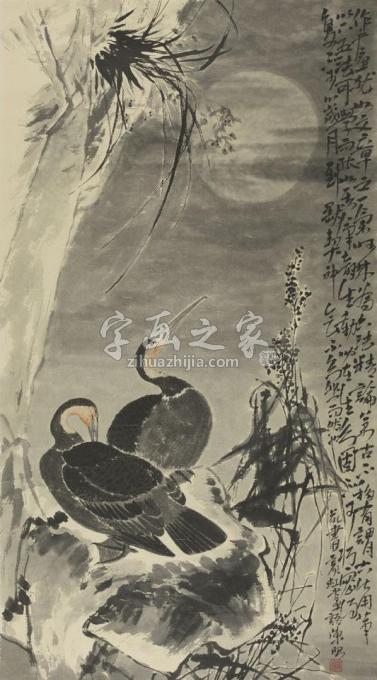 国画家陈昭字画之家