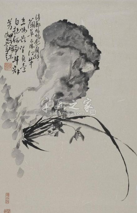 国画家陈昭字画之家