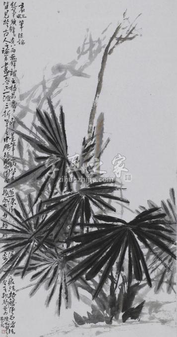 国画家陈昭字画之家