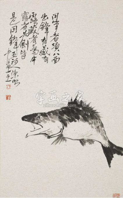 国画家陈昭字画之家