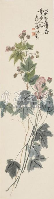 国画家陈昭字画之家