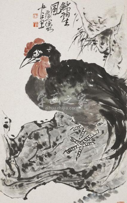 国画家陈昭字画之家