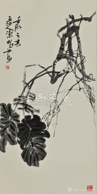 国画家陈昭字画之家