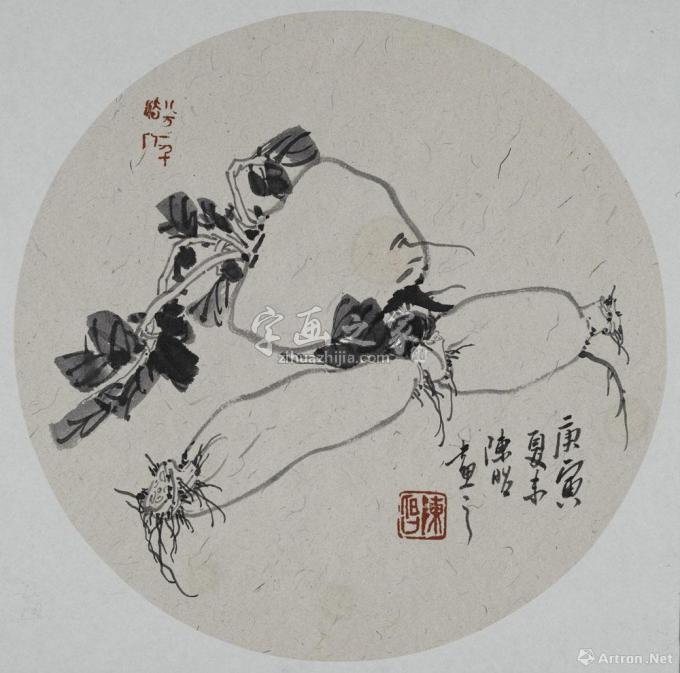 国画家陈昭字画之家
