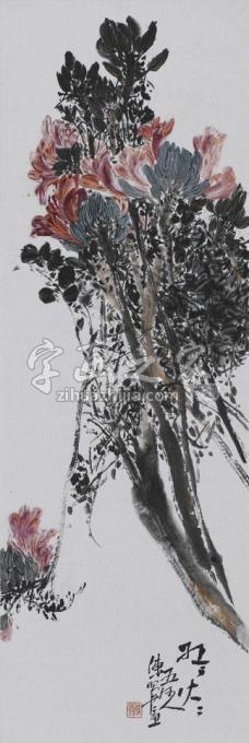 国画家陈昭字画之家