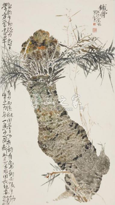 国画家陈昭字画之家