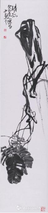 国画家陈昭字画之家