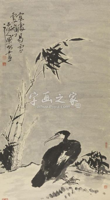 国画家陈昭字画之家