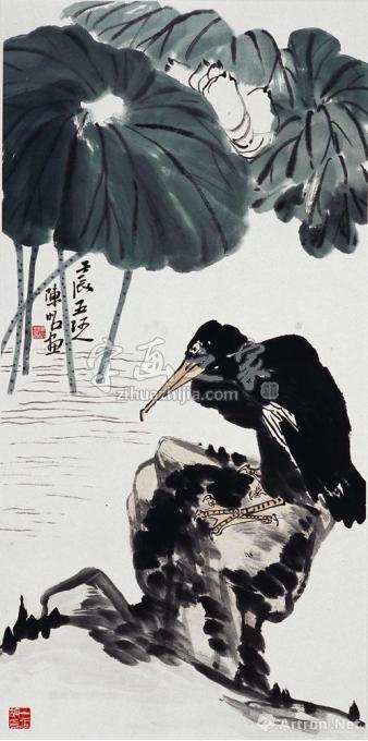 国画家陈昭字画之家