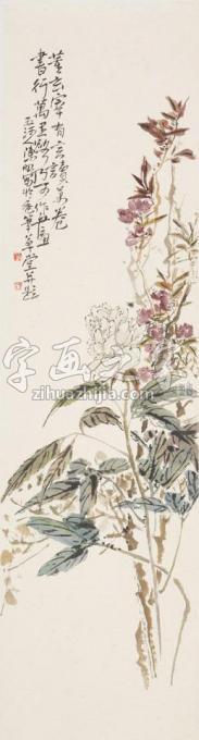 国画家陈昭字画之家