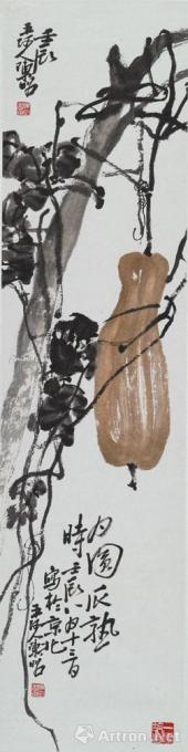 国画家陈昭字画之家