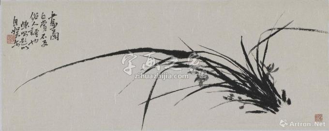 国画家陈昭字画之家