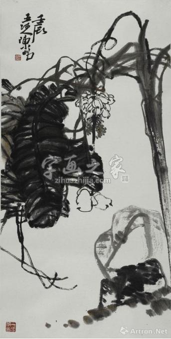国画家陈昭字画之家