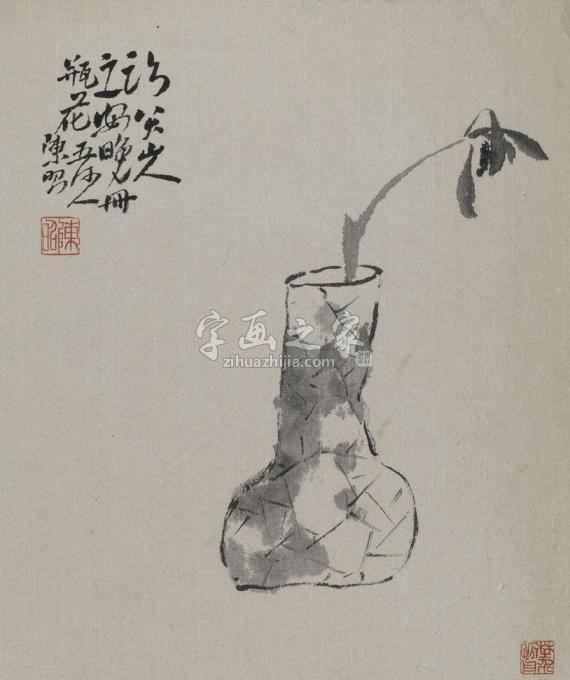 国画家陈昭字画之家