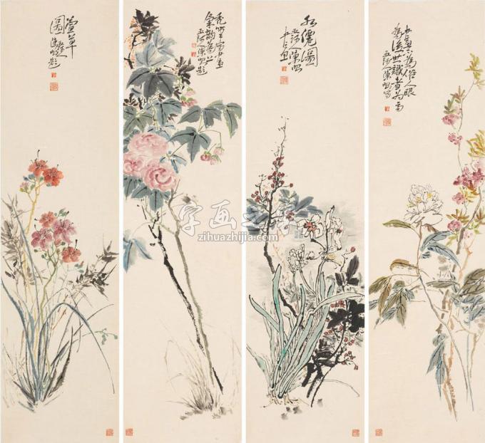 国画家陈昭字画之家