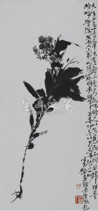 国画家陈昭字画之家