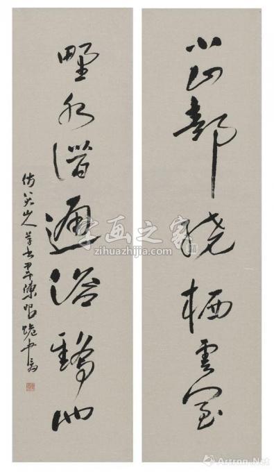 国画家陈昭字画之家