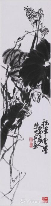 国画家陈昭字画之家