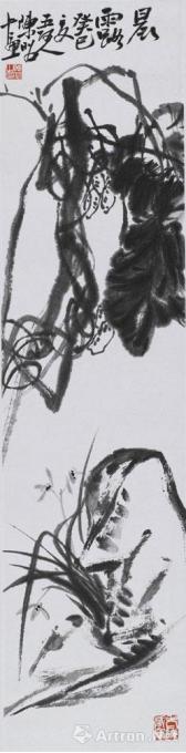 国画家陈昭字画之家