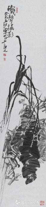 国画家陈昭字画之家