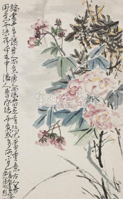国画家陈昭字画之家