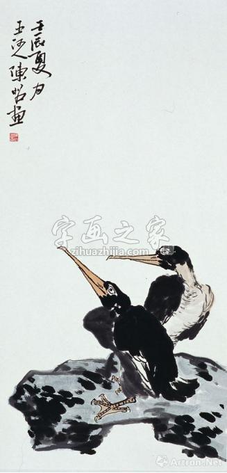 国画家陈昭字画之家