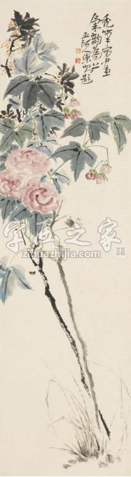 国画家陈昭字画之家