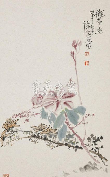 国画家陈昭字画之家
