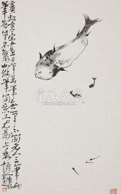 国画家陈昭字画之家
