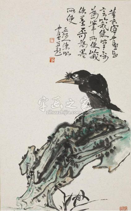国画家陈昭字画之家