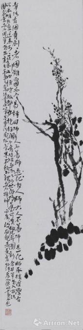 国画家陈昭字画之家