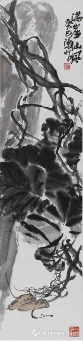 国画家陈昭字画之家