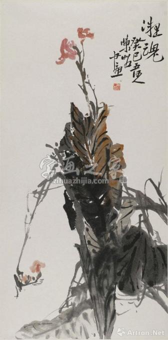 国画家陈昭字画之家