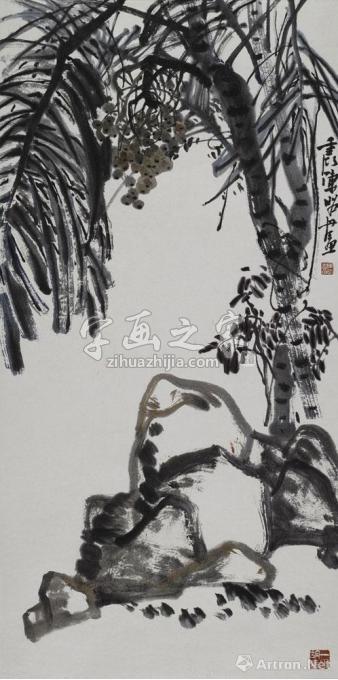 国画家陈昭字画之家