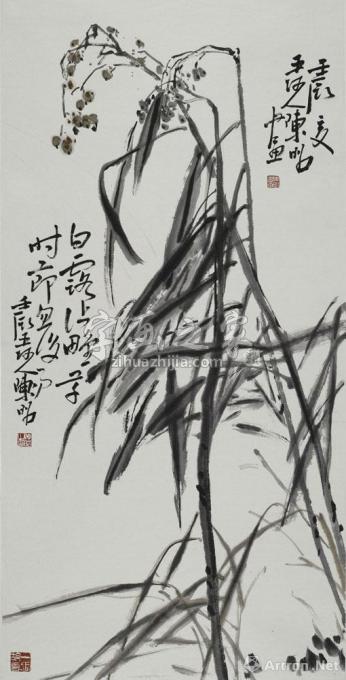 国画家陈昭字画之家