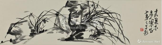 国画家陈昭字画之家