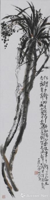 国画家陈昭字画之家