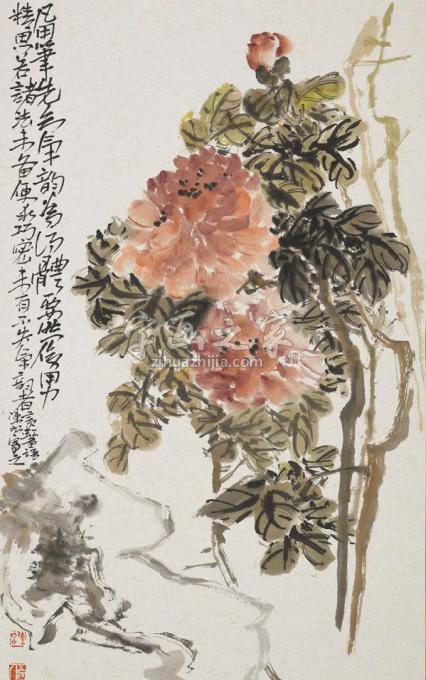 国画家陈昭字画之家