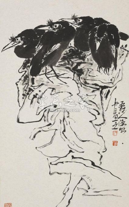 国画家陈昭字画之家
