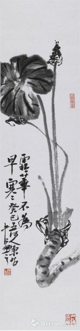 国画家陈昭字画之家