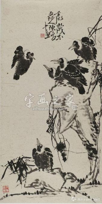国画家陈昭字画之家