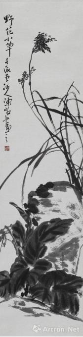 国画家陈昭字画之家
