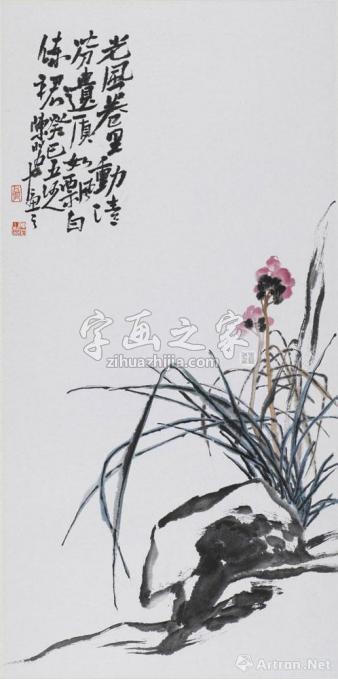 国画家陈昭字画之家